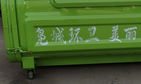 盈禾脚轮在城市垃圾桶中的应用